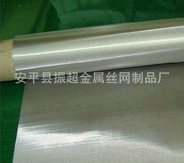 316L不锈钢筛网 不锈钢丝网-安平县振超金属丝网制品厂
