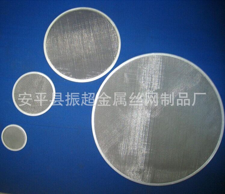 不锈钢过滤网-安平县振超金属丝网制品厂