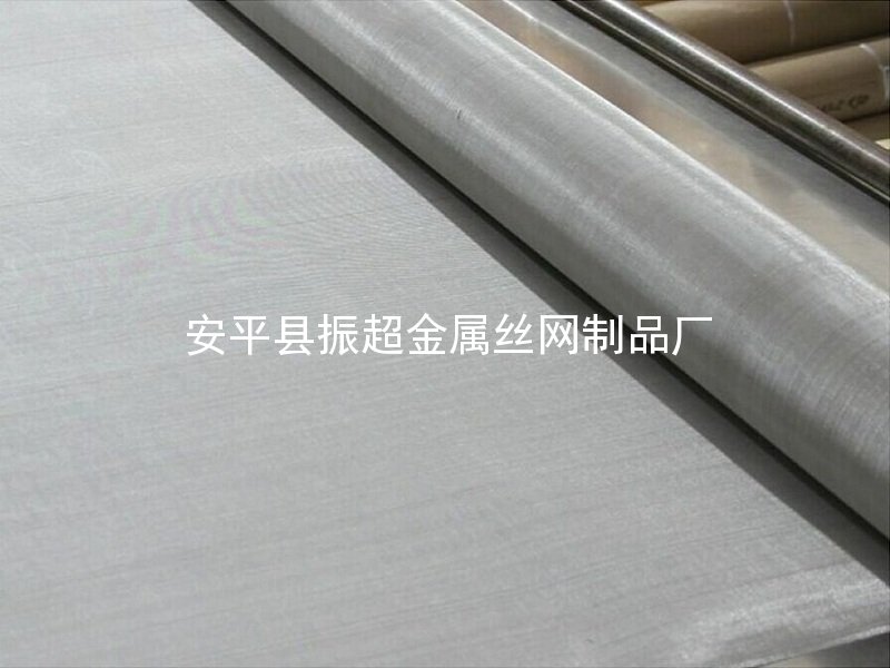 耐酸不锈钢网-安平县振超金属丝网制品厂