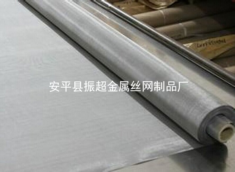 耐高温不锈钢网-安平县振超金属丝网制品厂