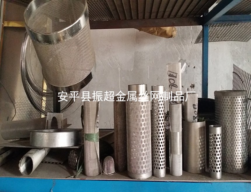 丝网深加工-www.apzhenchao.com 安平县振超金属丝网制品厂