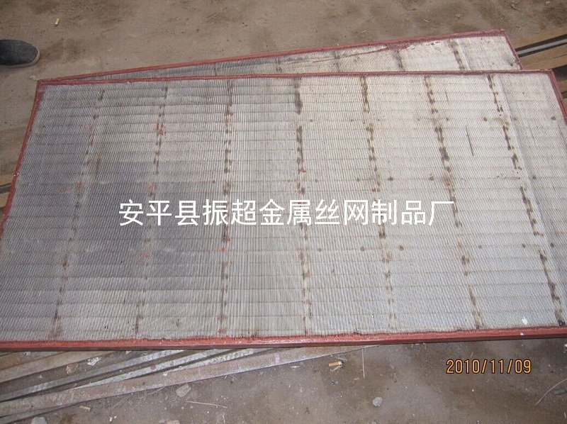 石油振动筛网 泥浆过滤网-www.apzhenchao.com 安平县振超金属丝网制品厂