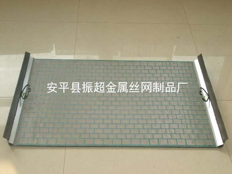 石油振动筛网 泥浆过滤网-安平县振超金属丝网制品厂(www.apzhenchao.com)