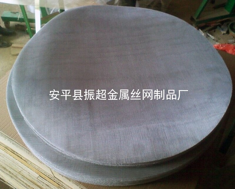 金属过滤网-安平县振超金属丝网制品厂www.apzhenchao.com