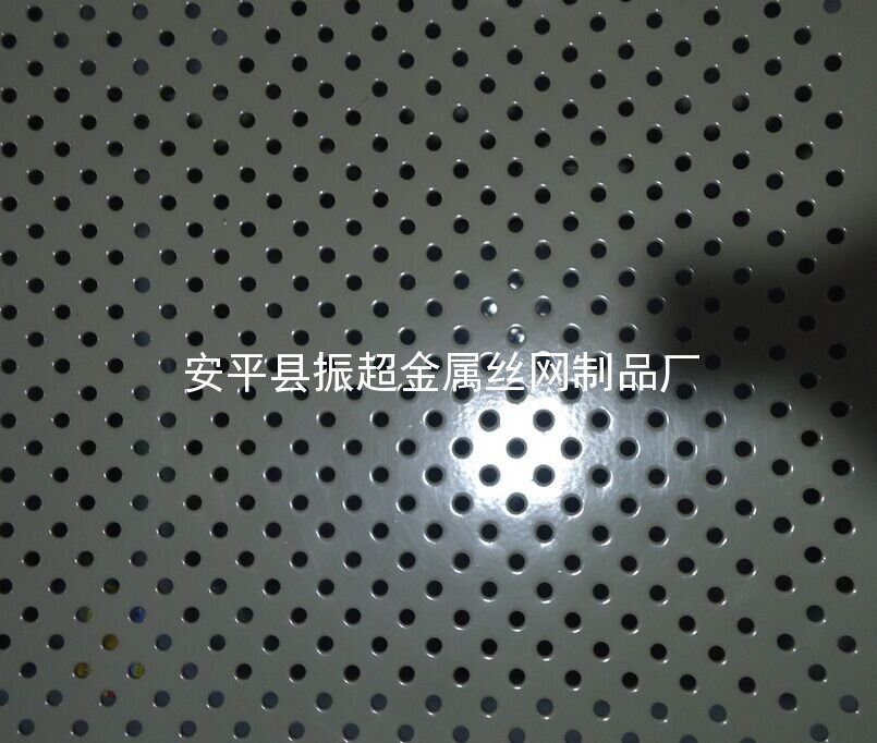 金属板网 冲孔网-安平县振超金属丝网制品厂www.apzhenchao.com