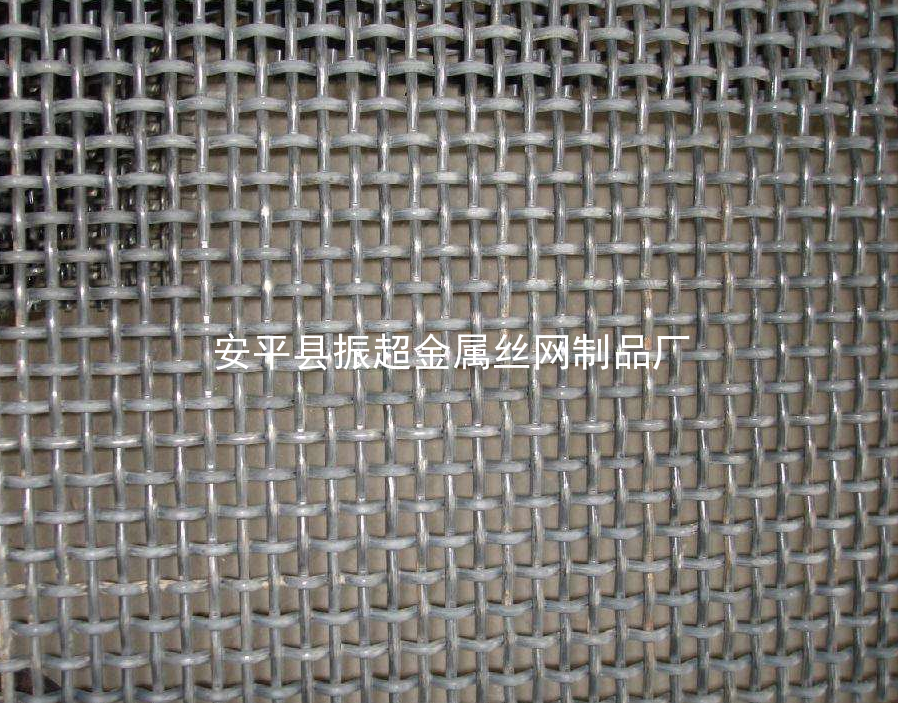 铁丝网|铁丝网围栏|钢丝网|金属板网|金属编织网-安平