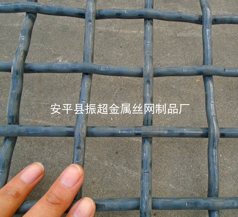 轧花铁丝网，安平县振超铁丝网厂http://www.apzhenchao.com
