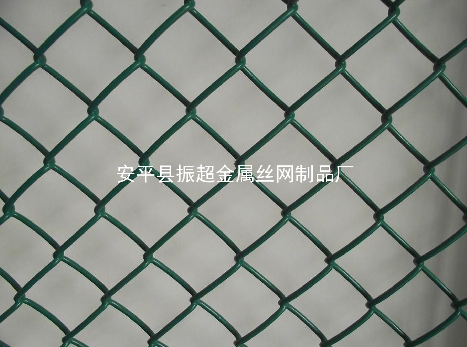 勾花网，勾花铁丝网，菱形铁丝网http://www.apzhenchao.com