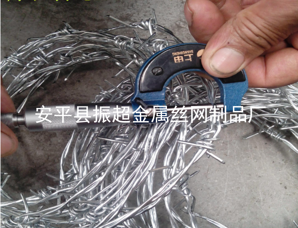 有刺的铁丝,带刺的铁丝-www.apzhenchao.com